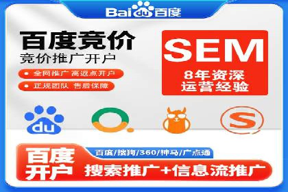 百度广告推广在旅游行业的成功案例